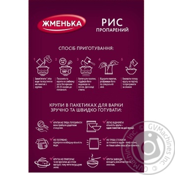 Groats rice Zhmenka long grain parboiled 400g - buy, prices for MegaMarket - photo 2