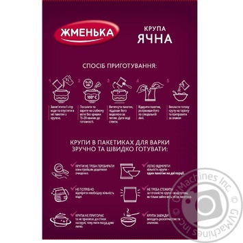 Groats Zhmenka 300g - buy, prices for MegaMarket - photo 2