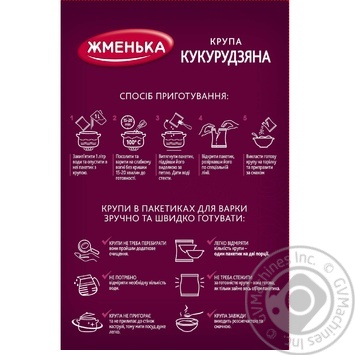 Крупа Жменька кукурудзяна в пакетиках 300г купити, ціни на МегаМаркет - фото 2