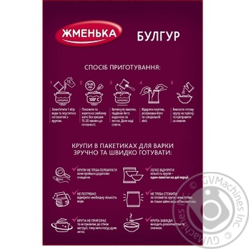 Булгур Жменька 4*100г купити, ціни на МегаМаркет - фото 2