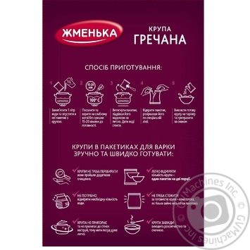 Groats buckwheat Zhmenka unground buckwheat 4pcs 400g - buy, prices for MegaMarket - photo 2