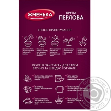 Groats Zhmenka 4pcs 400g - buy, prices for MegaMarket - photo 2