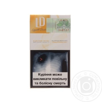 Cigarettes 0.1-0.8mg - buy, prices for MegaMarket - photo 4