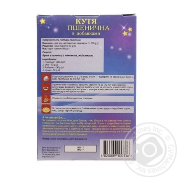 Best Alternativa with additives wheat porridge 400g - buy, prices for MegaMarket - photo 2