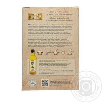 Groats rice basmati World's rice long grain white 5pcs 400g cardboard box - buy, prices for MegaMarket - photo 2