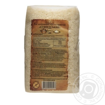 Groats rice camolino World's rice short grain white 1000g - buy, prices for MegaMarket - photo 2