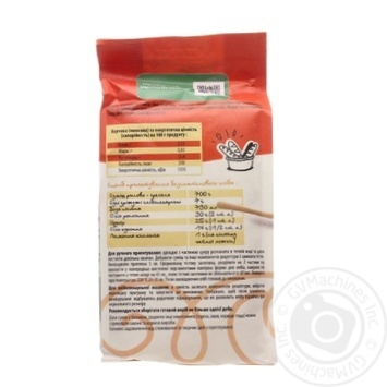 Суміш рисова-гречана World's Rice 700г купити, ціни на МегаМаркет - фото 2
