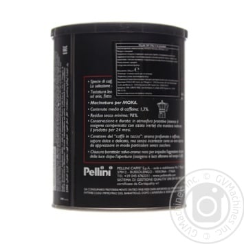 Pellini Top Ground Coffee 250g - buy, prices for - photo 6