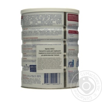 Blend Kabrita Gold milky dry for children from 6 months 800g - buy, prices for MegaMarket - photo 5