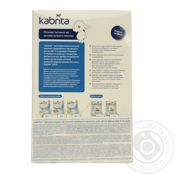 Каша гречана Kabrita на козячому молоці 180г купити, ціни на МегаМаркет - фото 4