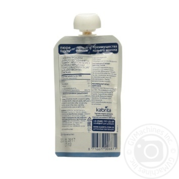 Puree Kabrita with apple for children 100g - buy, prices for MegaMarket - photo 4