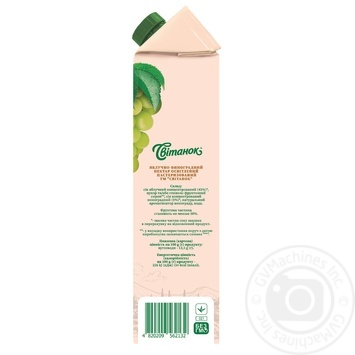 Svitanok apple-grape nectar 0,95l - buy, prices for MegaMarket - photo 2