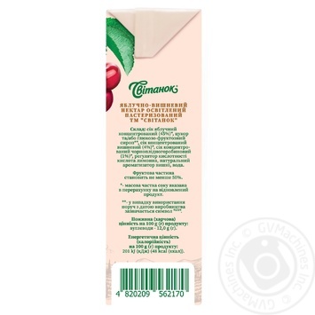 Svitanok apple-cherry nectar 0,2l - buy, prices for MegaMarket - photo 2