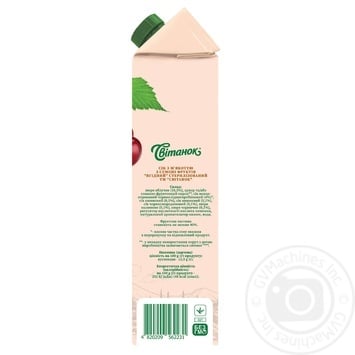 Svitanok berry juice with pulp 0.95l - buy, prices for MegaMarket - photo 2