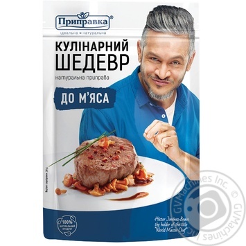 Pripravka Allettante for meat spices 30g - buy, prices for MegaMarket - photo 3