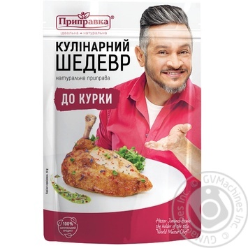 Приправа для курицы Приправка Кулинарный шедевр Gourmet 30г купить, цены на МегаМаркет - фото 3