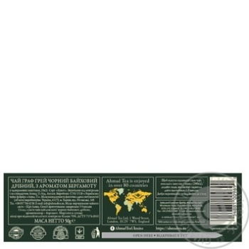 Black tea Ahmad Earl Grey - buy, prices for MegaMarket - photo 2