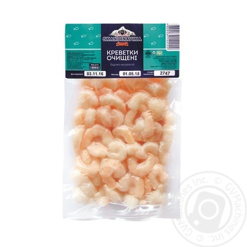Skandinavika cooked peeled shrimps 200*300 180g - buy, prices for MegaMarket - photo 3