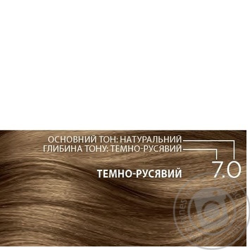 Фарба для волосся Color Expert 7-0 Темно-русявий 166,8мл купити, ціни на МегаМаркет - фото 3