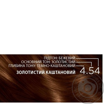 Color Expert 4-54 Golden Chestnut Hair Dye 166.8ml - buy, prices for MegaMarket - photo 4