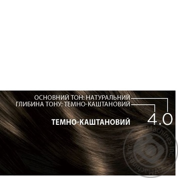 Color Color expert dark brown for hair - buy, prices for MegaMarket - photo 5