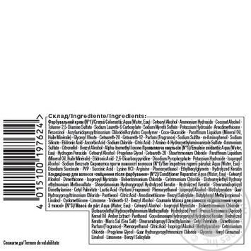Color Color expert dark brown for hair - buy, prices for MegaMarket - photo 3
