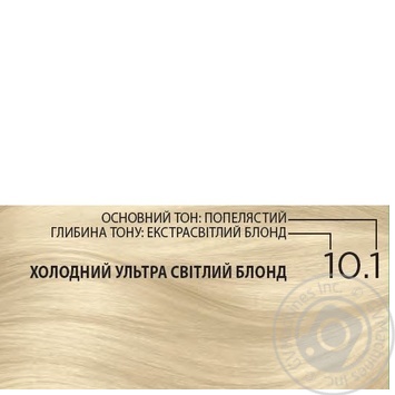 Cream-paint Color expert for hair - buy, prices for MegaMarket - photo 3