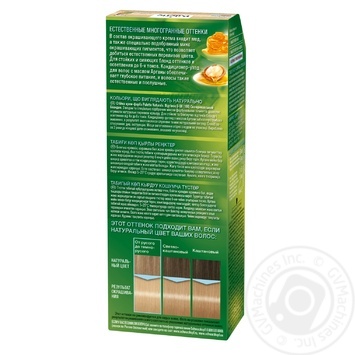 Краска для волос Palette Naturals 0-00 (100) Скандинавский блондин 110мл купить, цены на МегаМаркет - фото 2