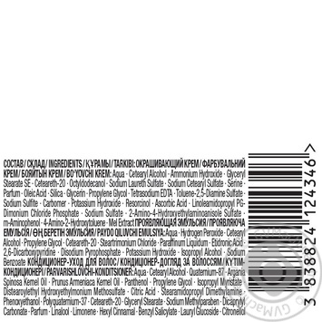 Краска для волос Palette Naturals 10-2 (219) Холодный блондин 110мл купить, цены на МегаМаркет - фото 2