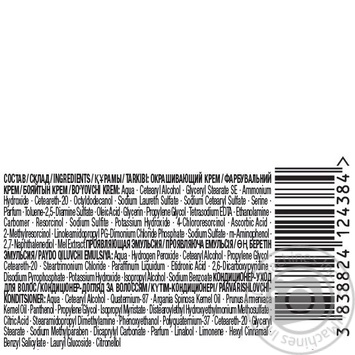 Краска для волос Palette Naturals 8-0 (300) Светло-русый 110мл купить, цены на МегаМаркет - фото 3