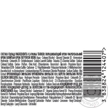 Фарба для волосся Palette Naturals 7-0 (400) Середньо-русявий 110мл купити, ціни на МегаМаркет - фото 4
