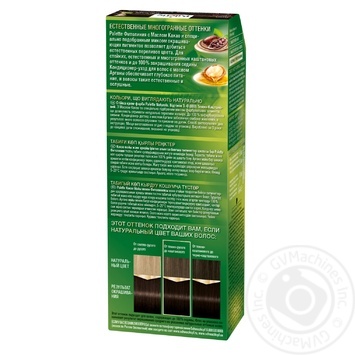 Color Palette Fitolinia dark chestnut for hair - buy, prices for MegaMarket - photo 2