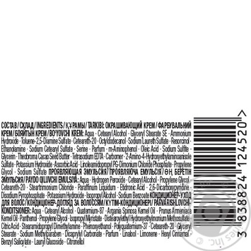 Фарба для волосся Palette Naturals 3-0 (800) Темно-каштановий 110мл купити, ціни на МегаМаркет - фото 4