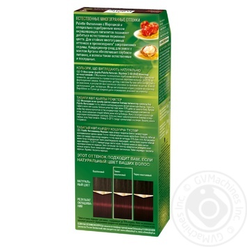 Color Palette Fitolinia chocolate chestnut for hair - buy, prices for MegaMarket - photo 5
