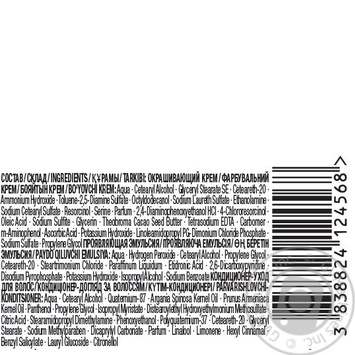 Color Palette Fitolinia black for hair - buy, prices for MegaMarket - photo 2