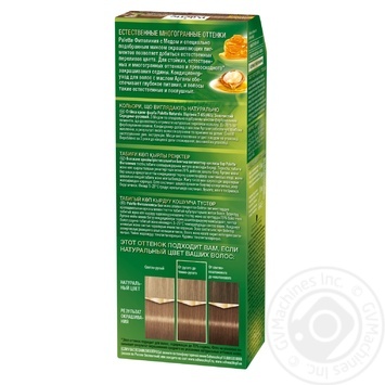Фарба для волосся Palette Naturals 7-65 (465) Золотистий середньо-русявий 110мл купити, ціни на МегаМаркет - фото 3