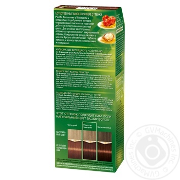 Cream-paint Palette Fitolinia caramel chestnut for hair - buy, prices for MegaMarket - photo 5
