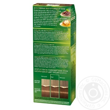 Фарба для волосся Palette Naturals 7-60 (560) Мускатний горіх 110мл купити, ціни на МегаМаркет - фото 2