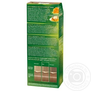 Краска для волос Palette Naturals 9-65 (265) Дымчатый Блонд 110мл купить, цены на МегаМаркет - фото 3