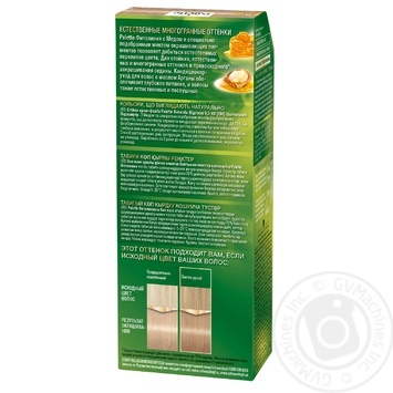 Cream-paint Palette Fitolinia for hair - buy, prices for MegaMarket - photo 2