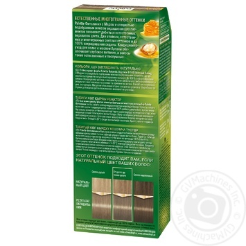 Cream-paint Palette Fitolinia sandy blonde for hair - buy, prices for MegaMarket - photo 3