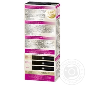 Color Palette Perfect care for hair - buy, prices for MegaMarket - photo 6