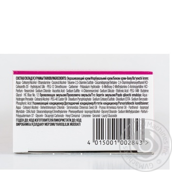 Color Palette Perfect care for hair - buy, prices for MegaMarket - photo 7