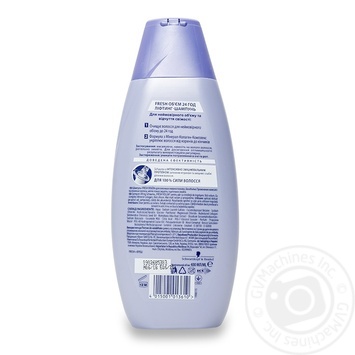 Shampoo Schauma for hair 400ml - buy, prices for MegaMarket - photo 7