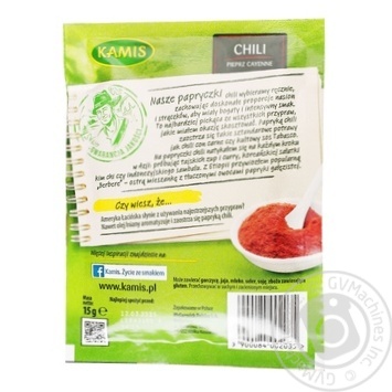 Spices chili Kamis 15g - buy, prices for MegaMarket - photo 2