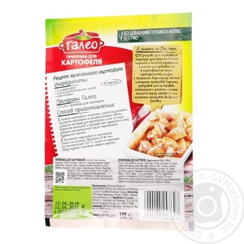 Приправа Galeo для картошки 20г купить, цены на МегаМаркет - фото 4