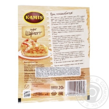 Суміш для шарлотки Kamis 20г купити, ціни на МегаМаркет - фото 4