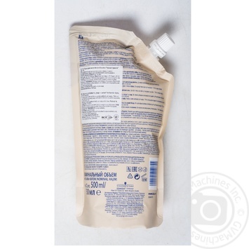 Soap Fa pomegranate liquid 500ml - buy, prices for MegaMarket - photo 6