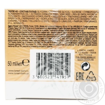 Scrub L'oreal for face 50ml - buy, prices for MegaMarket - photo 3