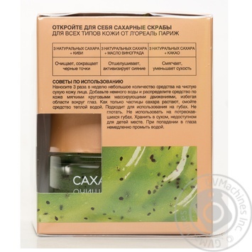 Scrub L'oreal for face 50ml - buy, prices for MegaMarket - photo 2